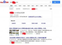 贵州大棚骨架厂上线三月百度收录